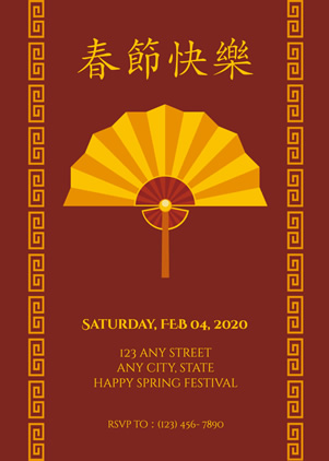 Grand Chinese New Year Invitation Design